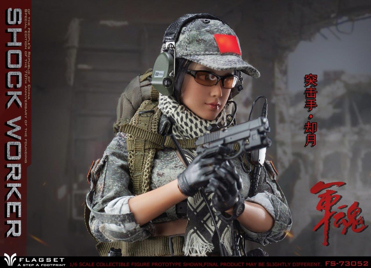 FLAGSET - (SFG) United States Army Special Forces Group