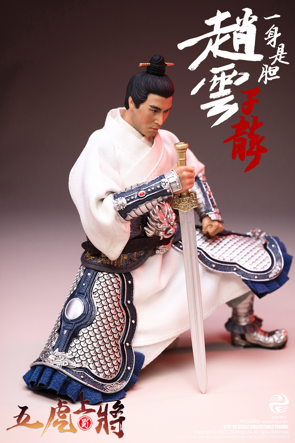 303 Toys Three Kingdoms 1/12 ZHAO YUN ZILONG DELUXE FIGURE VERSION  [303T-SG002]