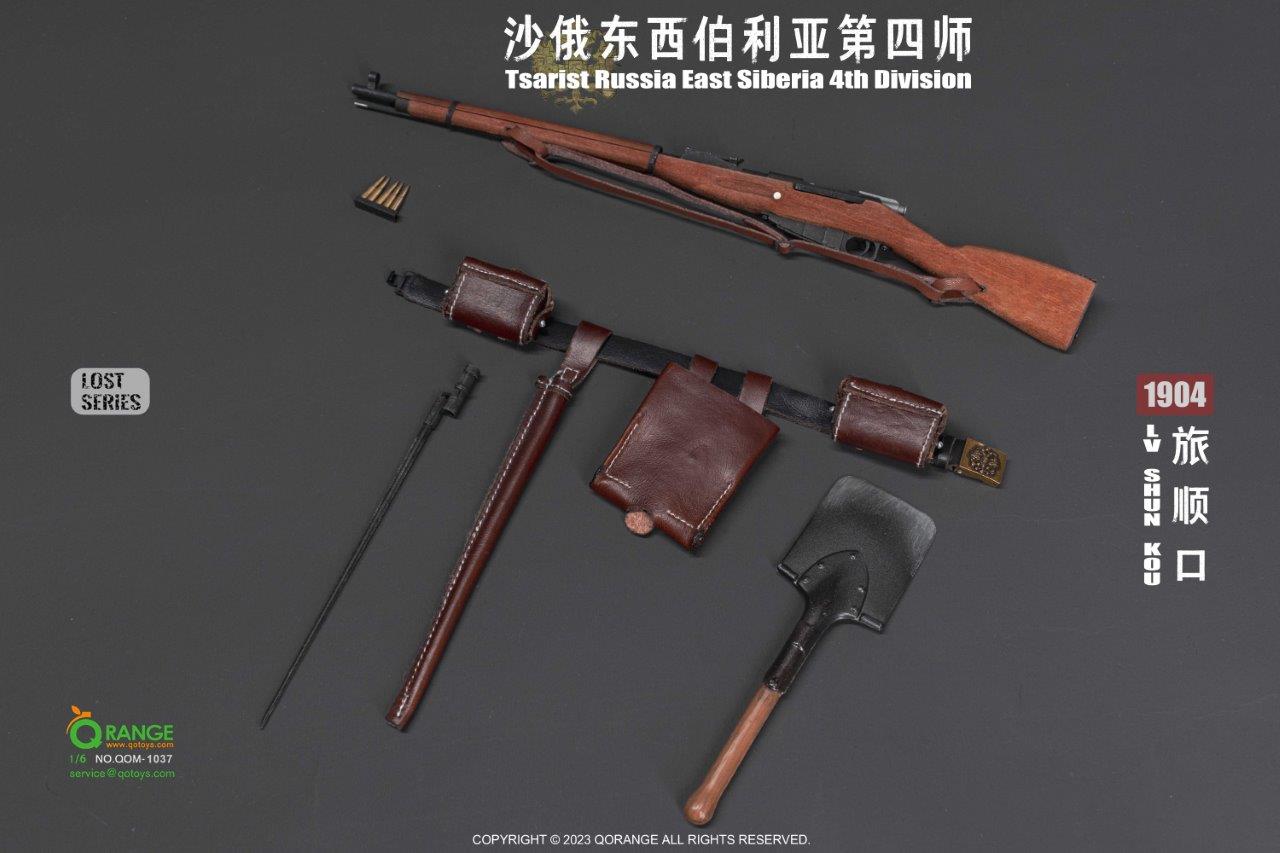 その他 QORANGE QOTOYS Tsarist Russia East Siber フィギュア専門店 -ソダチトイズ / QORANGE QOTOYS Tsarist