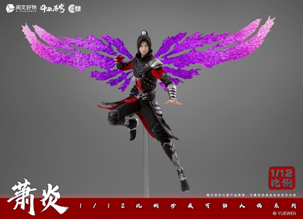 Cosmic Studio 1/12 Fight to Break the Sky Xiao Yan Action