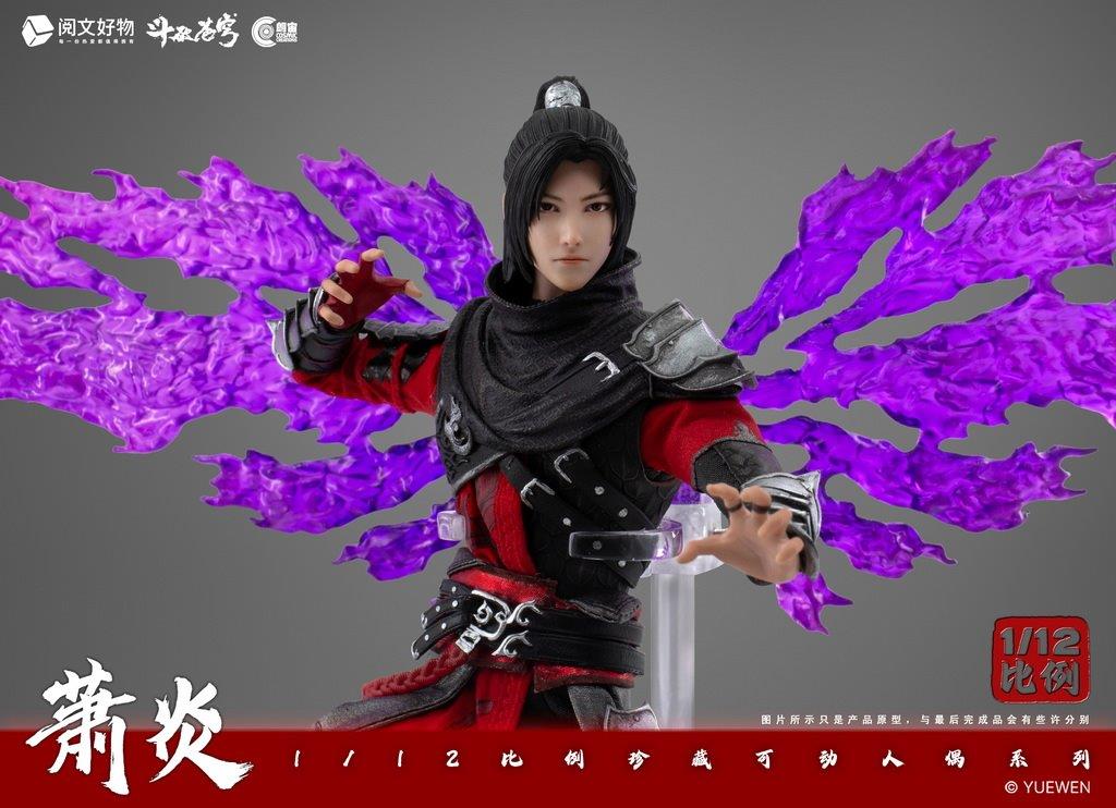 Cosmic Studio 1/12 Fight to Break the Sky Xiao Yan Action