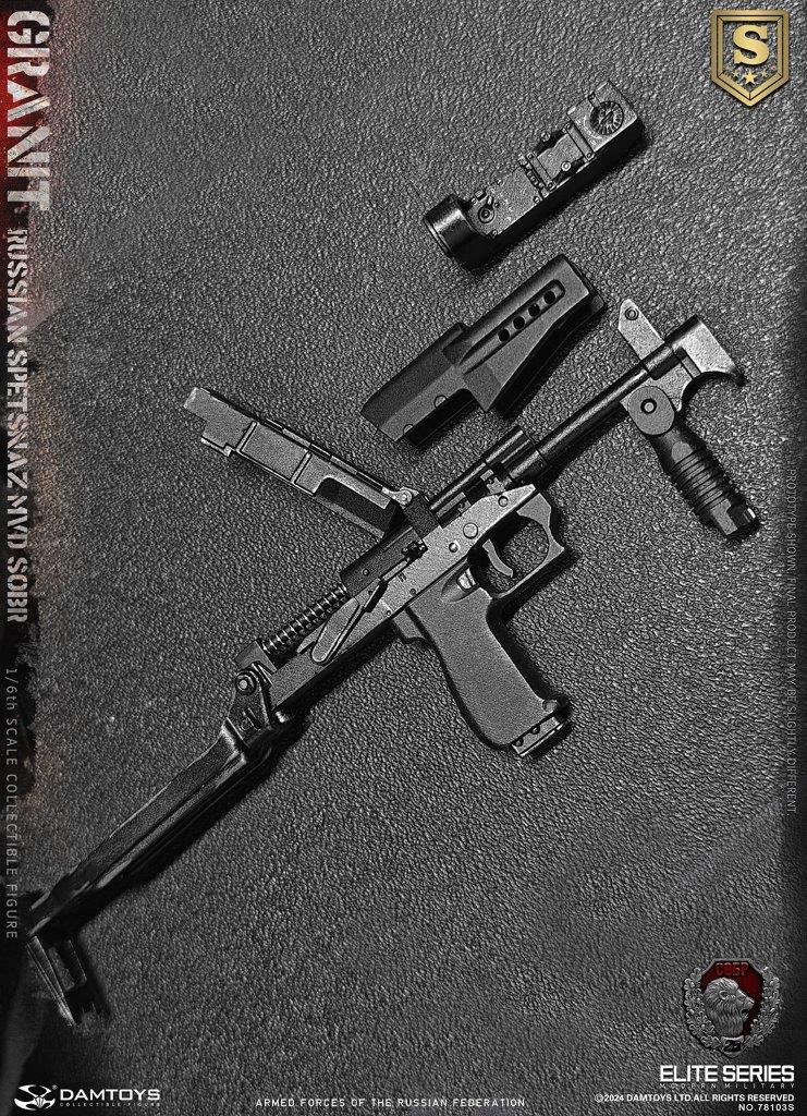 DAM Toys RUSSIAN SPETSNAZ MVD SOBR GRANIT SPECIAL EDITION [DAM