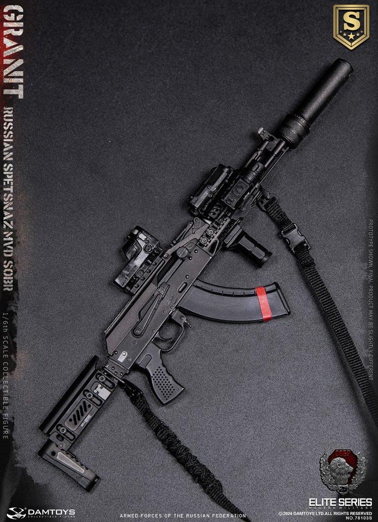DAM Toys RUSSIAN SPETSNAZ MVD SOBR GRANIT SPECIAL EDITION [DAM