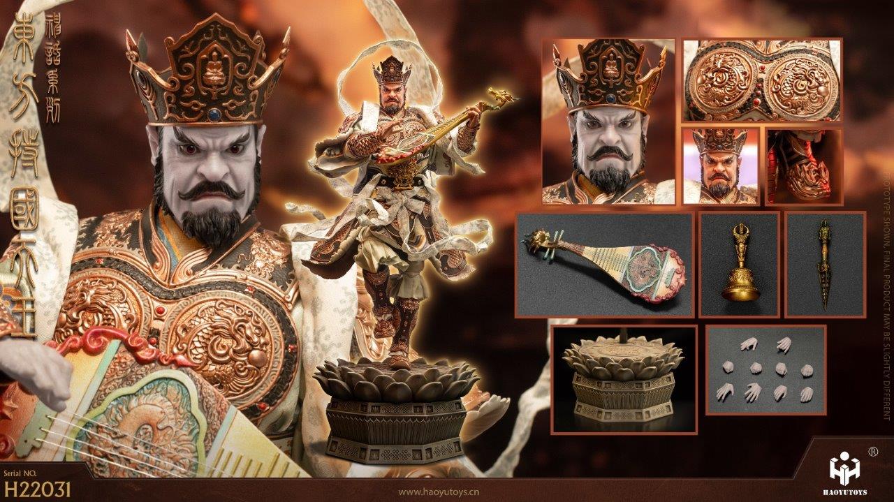 HH model X HaoYu Toys 1/6 Myth Series King of the East Figure [HY