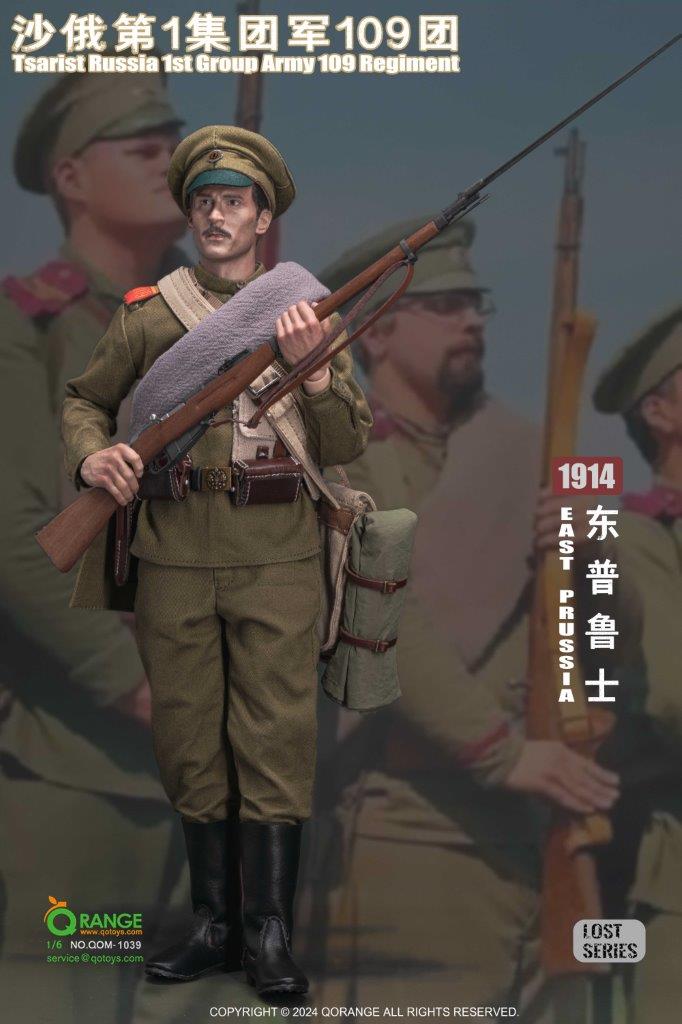QO Toys 1/6 Tsarist Russia 1st Group Army 109 Regiment in