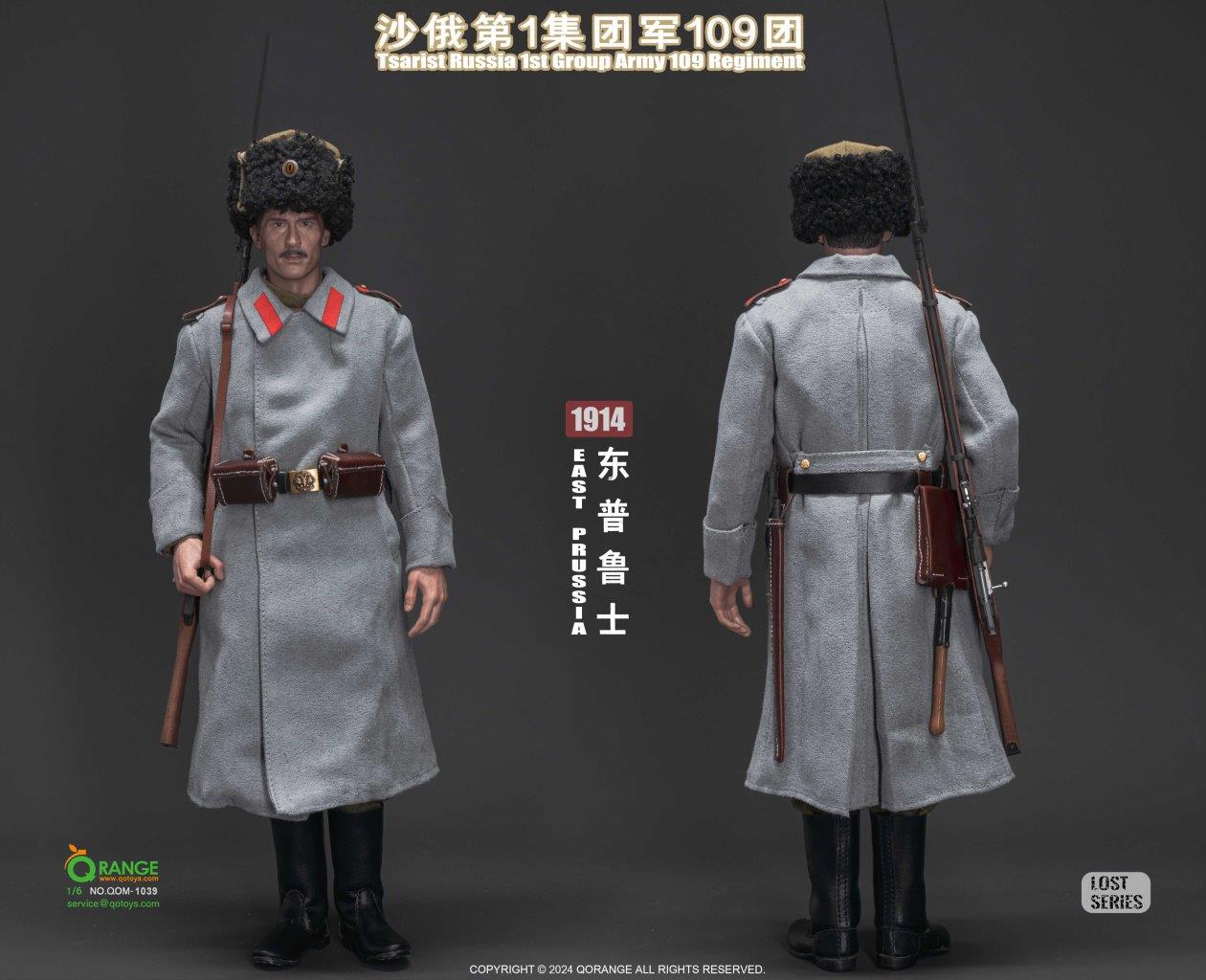 QO Toys 1/6 Tsarist Russia 1st Group Army 109 Regiment in