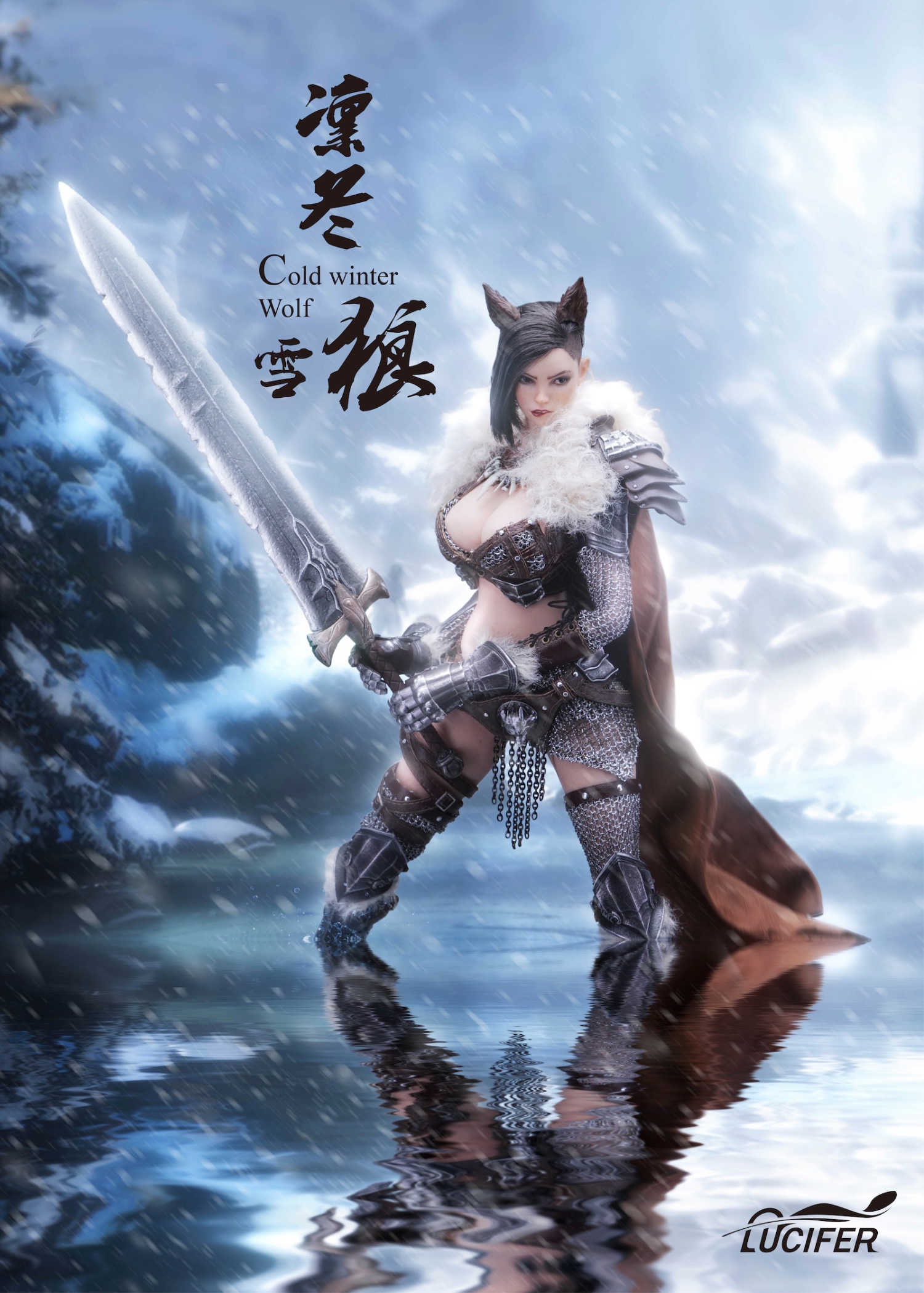 Lucifer Cold Winter Wolf Berserker 1:6 Figure with 2 Heads [LXF