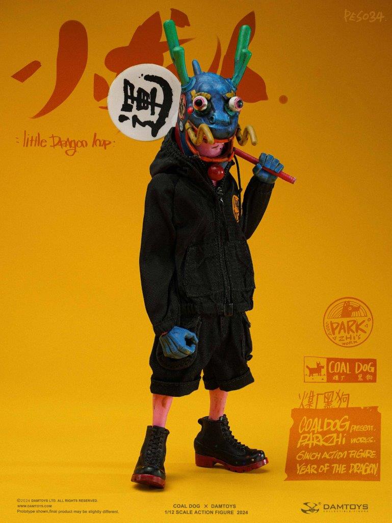 1/12 Coaldog x DAMTOYS Little Dragon imp Coal Dog Annual