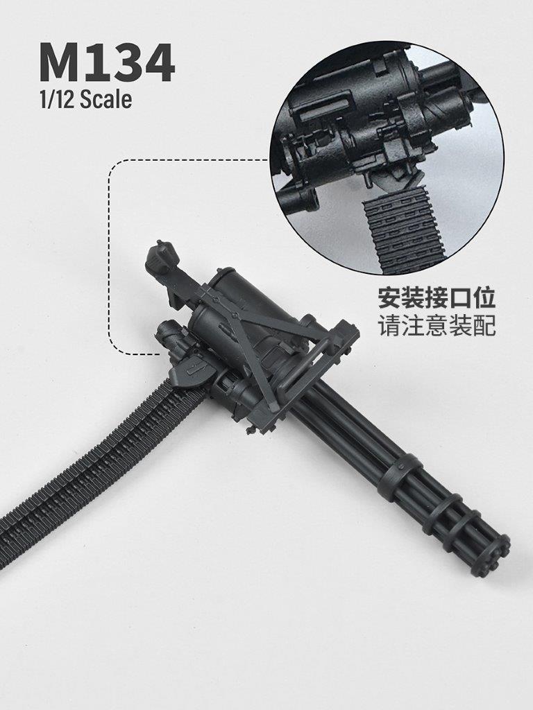 ZY Toys 1/12 M134 Gatling Gun [ZY-M134] - EKIA Hobbies