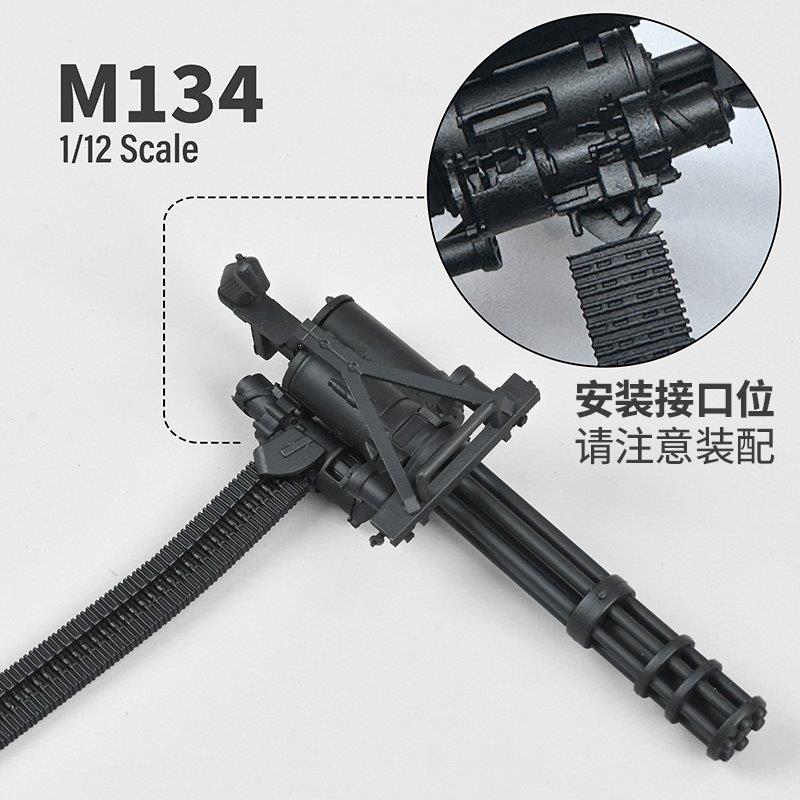 ZY Toys 1/12 M134 Gatling Gun [ZY-M134] - EKIA Hobbies