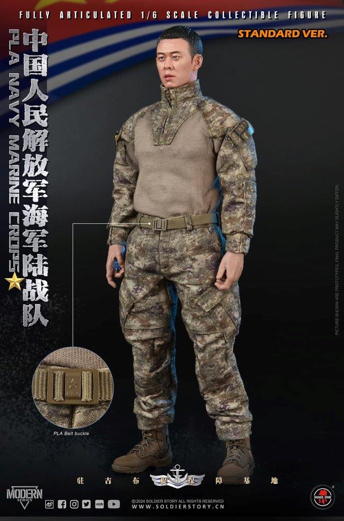 1:6 Soldier Story PLA Navy Marine Corps Deluxe Version Figure [SS