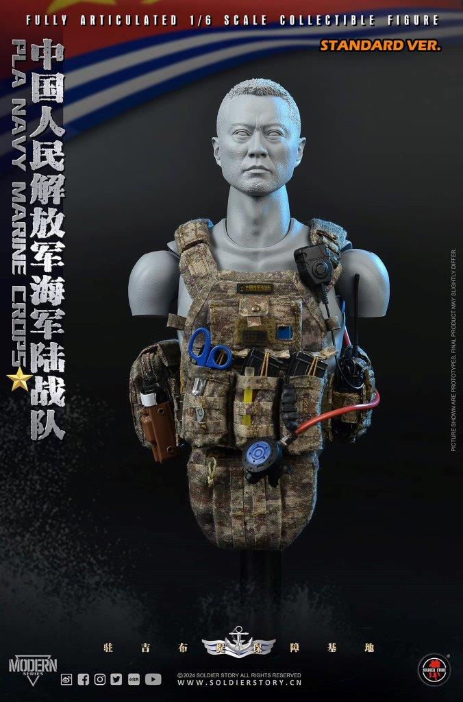 1:6 Soldier Story PLA Navy Marine Corps Deluxe Version Figure [SS