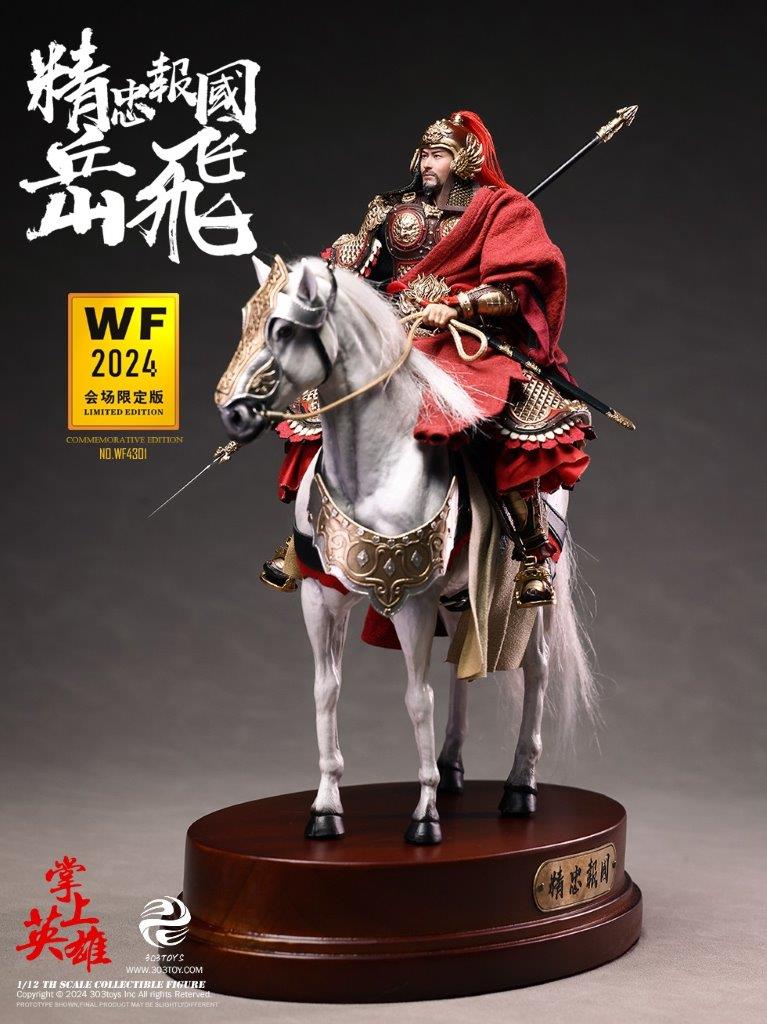 303 Toys 1/12 LOYALTY TO THE COUNTRY YUE FEI WF2024 EVENT