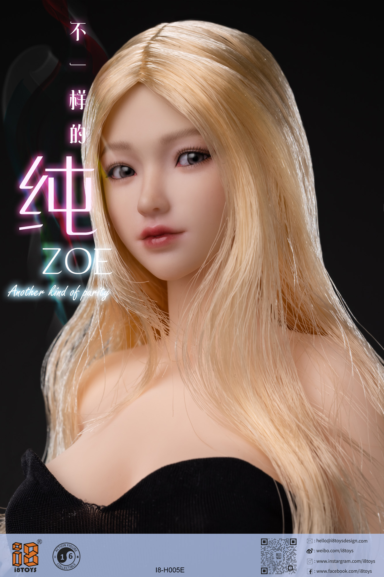 I8-H005 5体セット　1/6フィメールHeadゾーイ　ABCDE I8-H005 5体セット 1/6フィメールHeadゾーイ ABCDE Presale