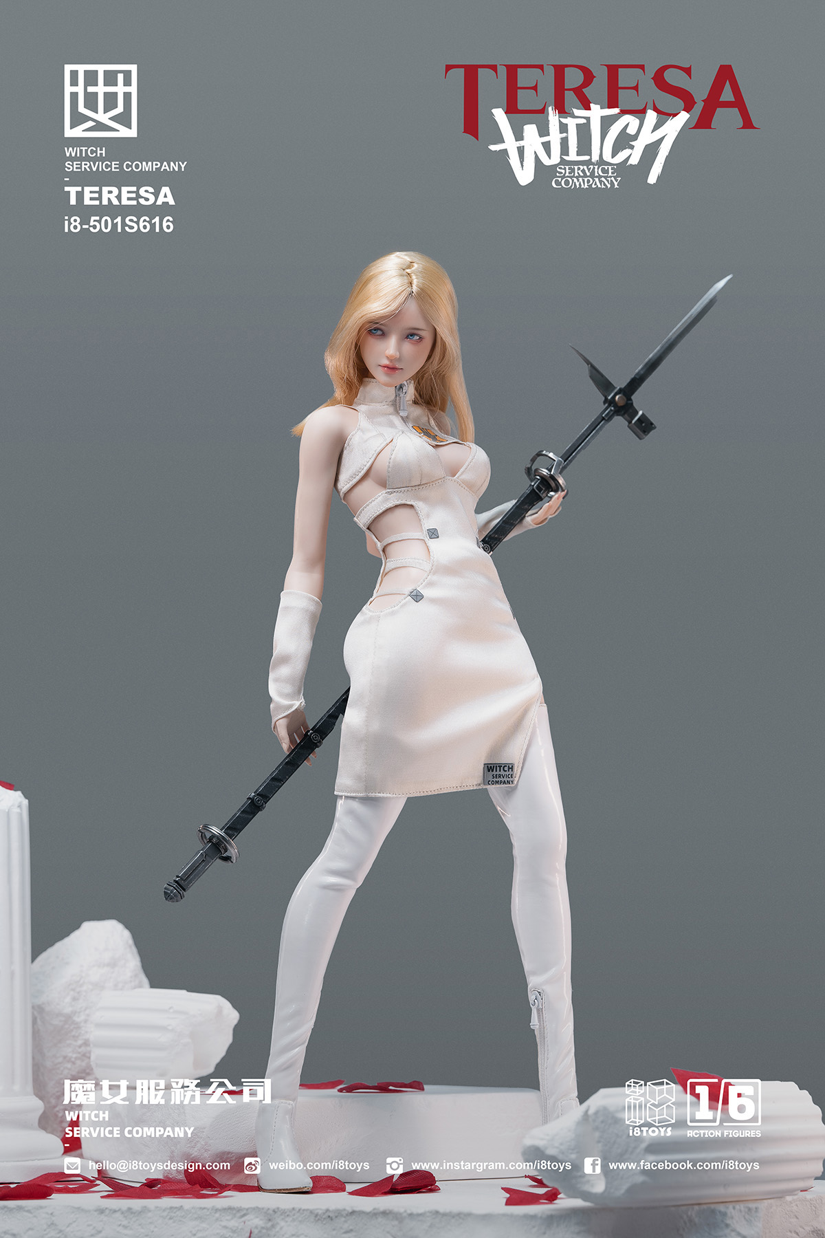 i8 TOYS ウィッチサービスカンパニー 16 グレイン セリーン i8TOYS 1/6 Serene Witch “TERESA” Figure [I8-501S616] - EKIA