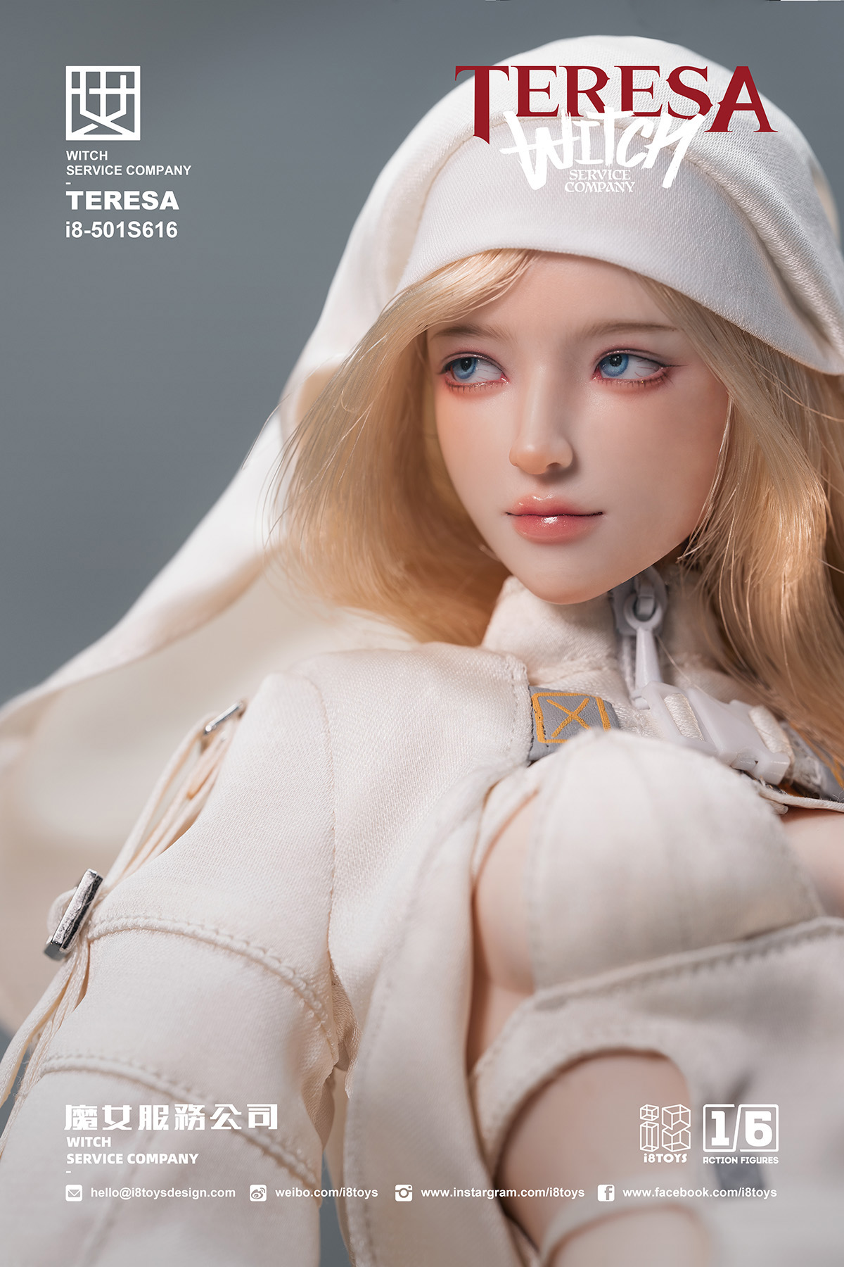 i8 TOYS ウィッチサービスカンパニー 16 グレイン セリーン i8TOYS 1/6 Serene Witch “TERESA” Figure [I8-501S616] - EKIA