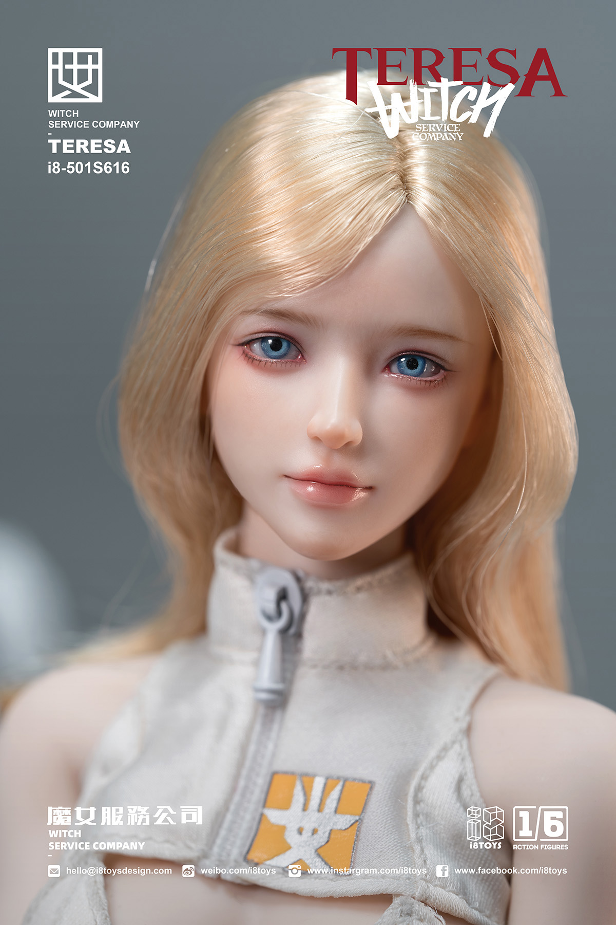 i8 TOYS ウィッチサービスカンパニー 16 グレイン セリーン i8TOYS 1/6 Serene Witch “TERESA” Figure [I8-501S616] - EKIA