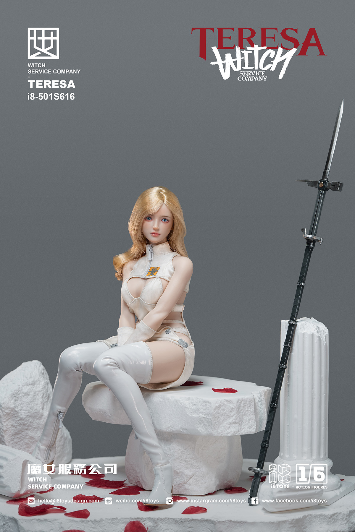 i8 Toys アイエイトトイズ 1/6 アクションフィギュア Witch I8 Toys 1/6 501S616 Witch Service Company Teresa - GunDamit