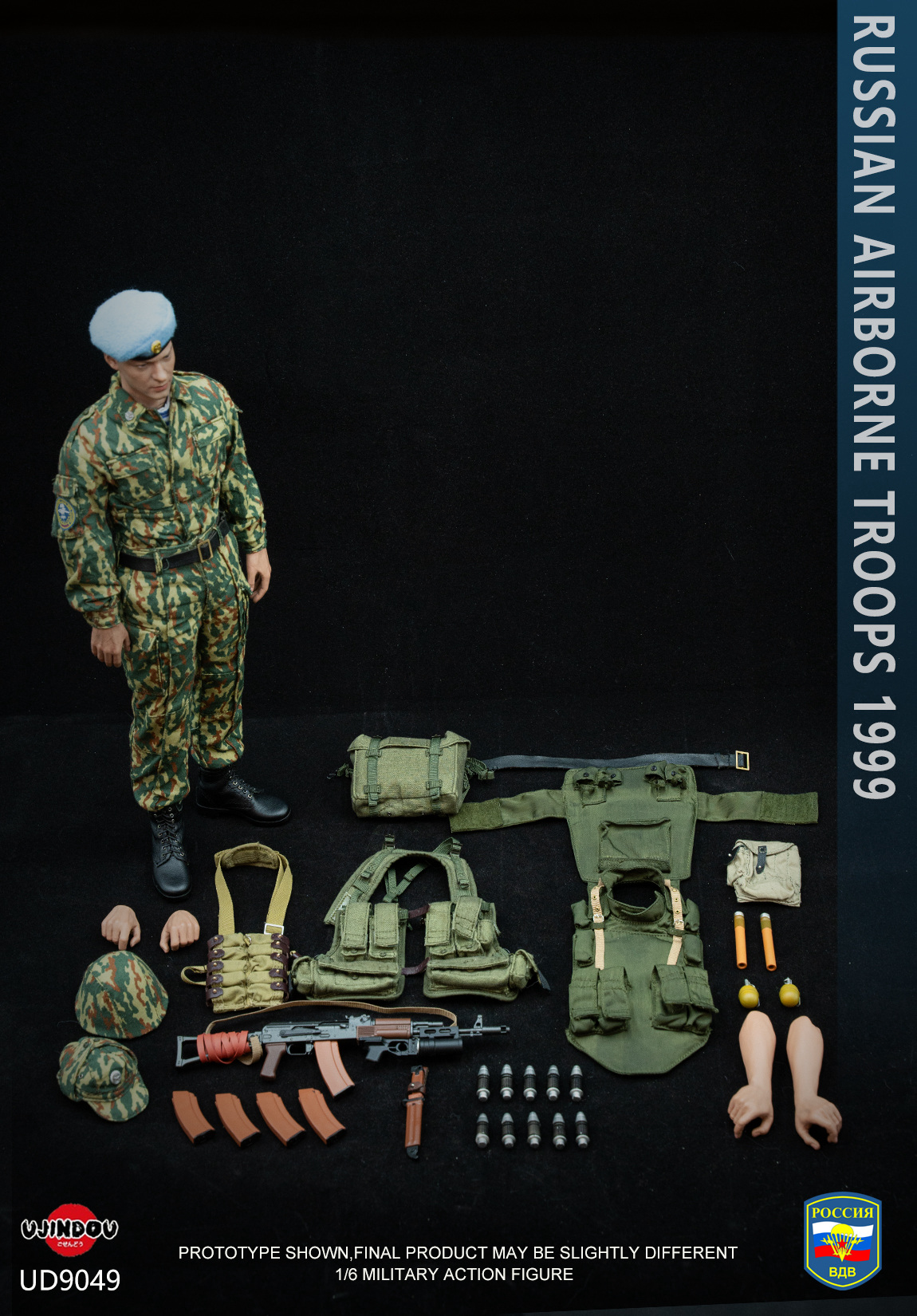 UJINDOU 1/6 Russian Airborne Troops in Kosovo 1999 [UD-9049