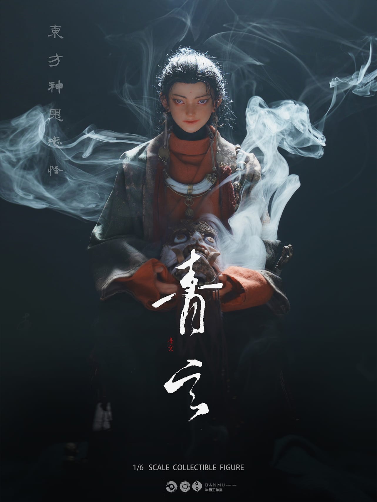 Banmu Studio Oriental Myths & Spirits Series Vol.1 Qing Xuan