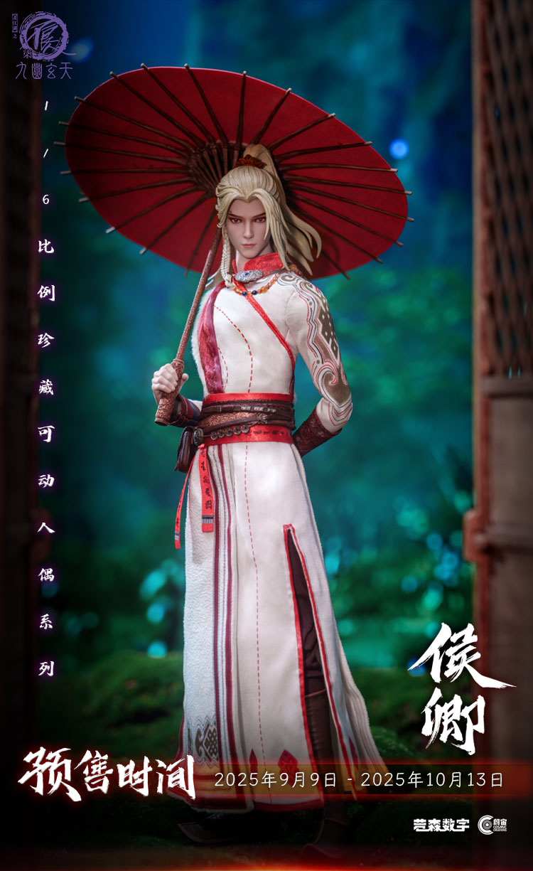 Cosmic Studio 1/6 Bad Guy in Rivers and Lakes Hou Qing Figure [COS