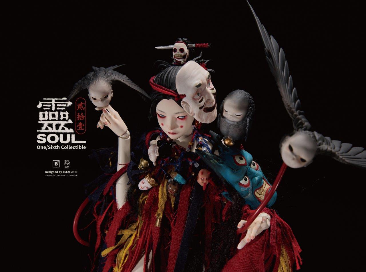 Beautiful Chemistry 1/6 Twenty-One Series Puppeteer Soul