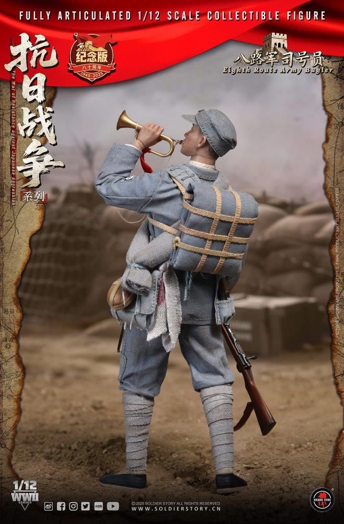 1/12 Soldier Story Eighth Route Army Bugler Figure [SS-M008] - EKIA Hobbies