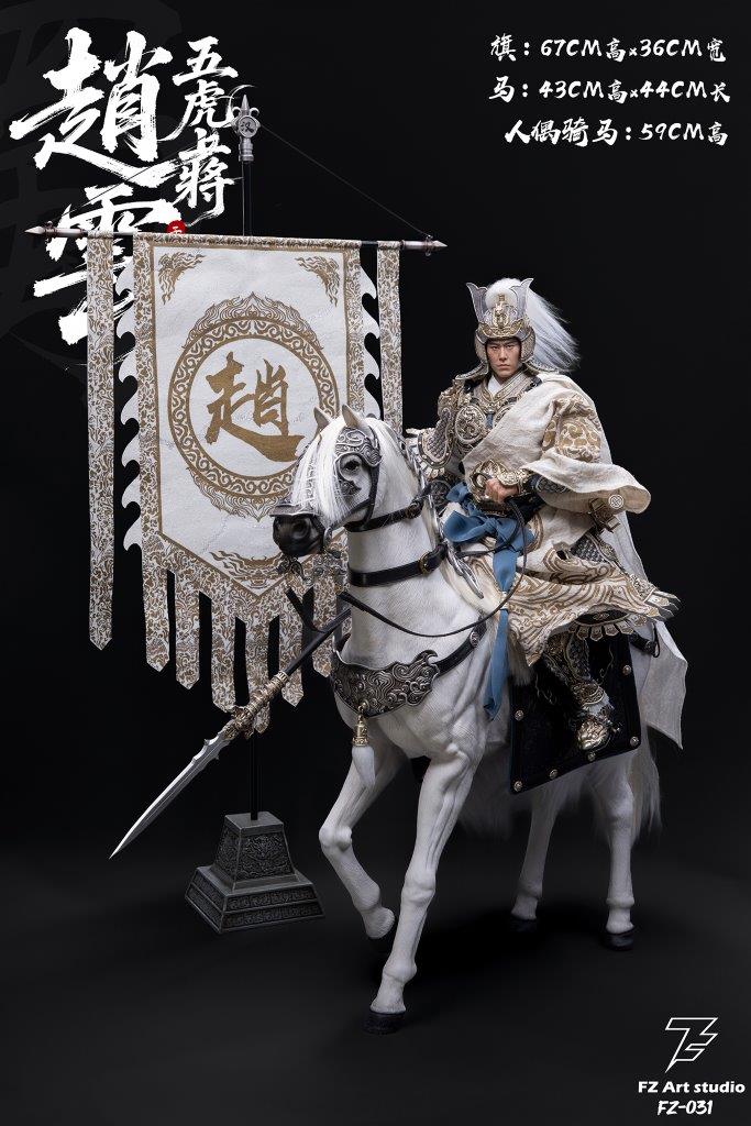 FZ Art Studio 1/6 Five Great Generals Zhao Yun Deluxe Edition [FZ