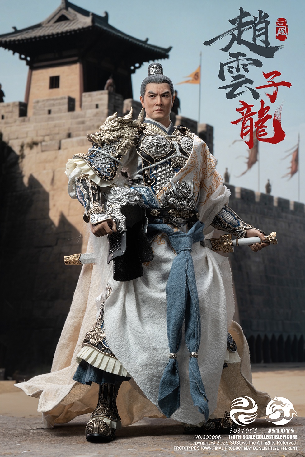 303 Toys 1/6 Zhao Yun Exclusive Edition [303T-303006] - EKIA Hobbies