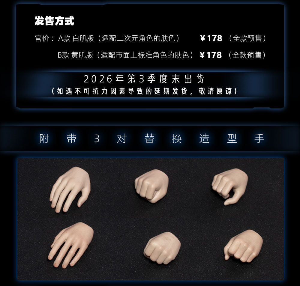 Cosmic Studio 1/6 Fully Geared-Joint Action Figure Body [COS