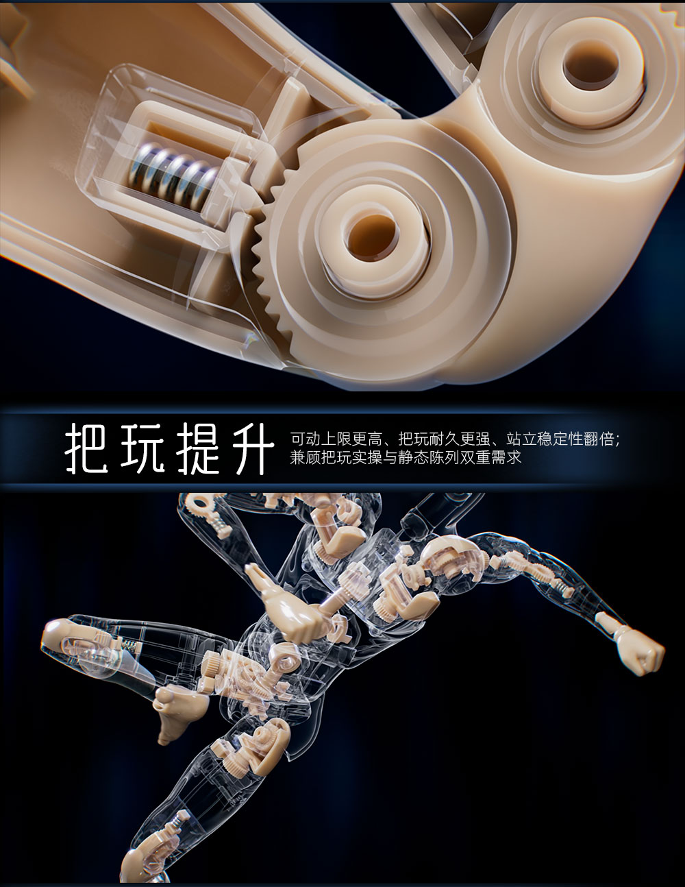 Cosmic Studio 1/6 Fully Geared-Joint Action Figure Body [COS