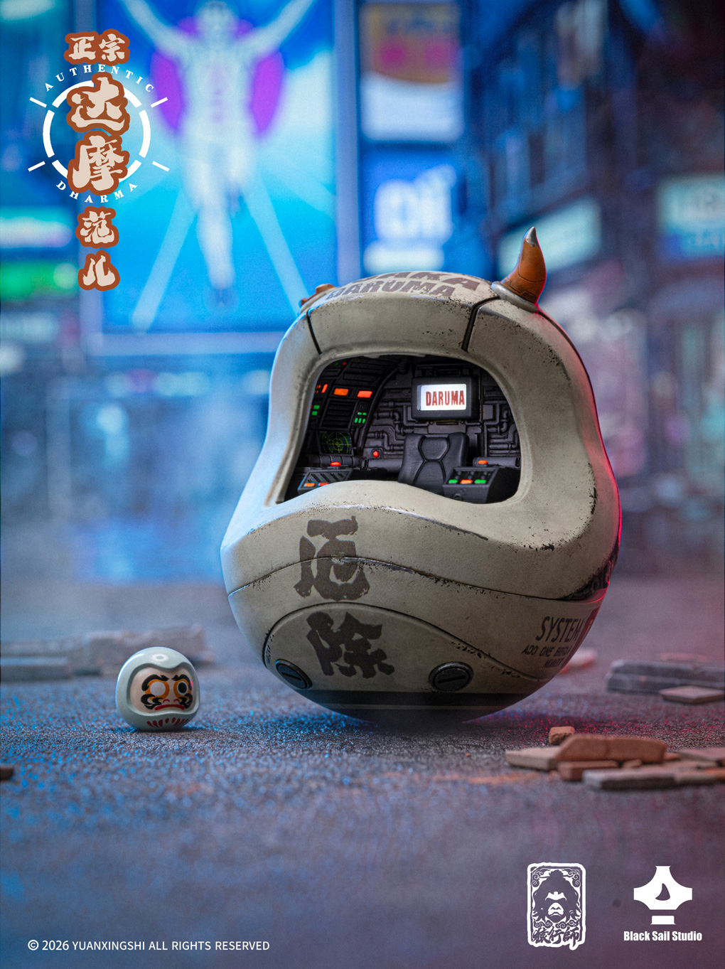 Ape Walker 7cm Authentic Daruma Style Series Figure Calamity ...