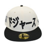 Los Angeles Dodgers Chrome White/Black And Gray Bottom With World Series Chase Patch 59FIFTY Fitted Hat