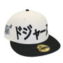 Los Angeles Dodgers Chrome White/Black And Gray Bottom With World Series Chase Patch 59FIFTY Fitted Hat
