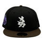 New York Yankees New Era Yami Yankees Black/Brown 1999 World Series Patch 59FIFTY Fitted Hat