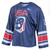 Nike Digital Elite Box Lacrosse Jersey