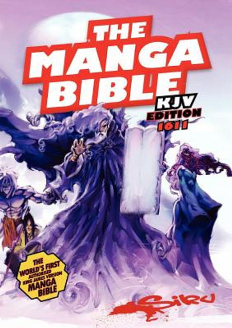 Manga Bible KJV