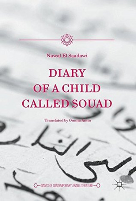 Diary of a Child Called Souad