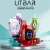 UT BAR 50,000 PUFFS CLEAR TANK DISPOSABLE VAPE