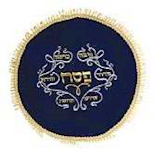 Passover-Matza Cover-Velvet-Blue (13.5") (#34179) by Holy Land Gifts