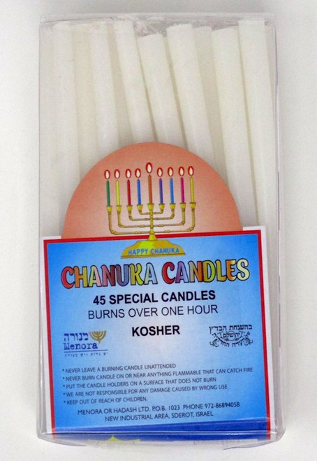 Candle-Hanukkah Candles-White-4" (Pack of 45) (#9158) by Holy Land Gifts