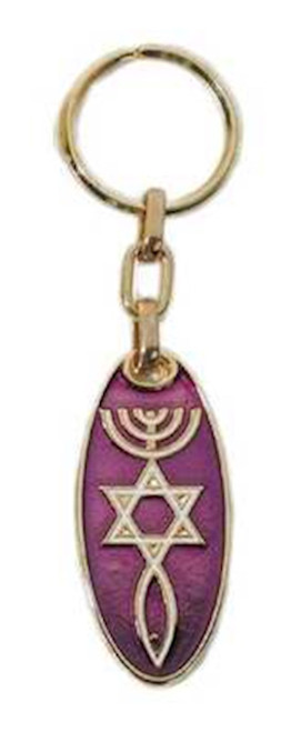 Key Chain-Messianic Seal Roots Symbol (Purple)-Brass (#4564) by Holy Land Gifts