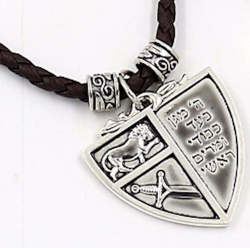 Pendant-Lord In My Shield (Braided)-Leather Cord (#9604) by Holy Land Gifts
