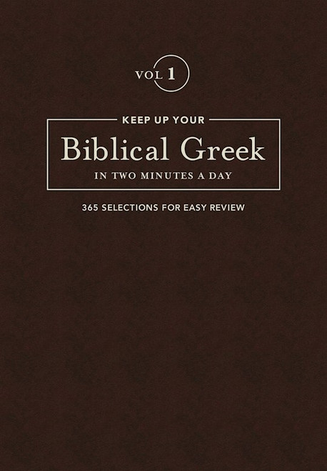 Keep Up Your Biblical Greek In Two Minutes A Day: Volume 1 by Kline Jonathan G