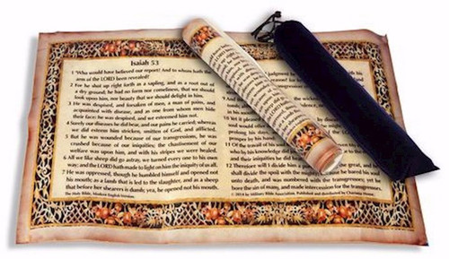 Parchment-Isaiah 53 Scroll w/Bag (10.5" x 18.5") (#21197) by Holy Land Gifts