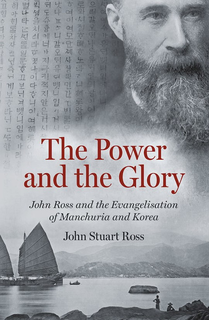 Power and the Glory by Ross John Stuart