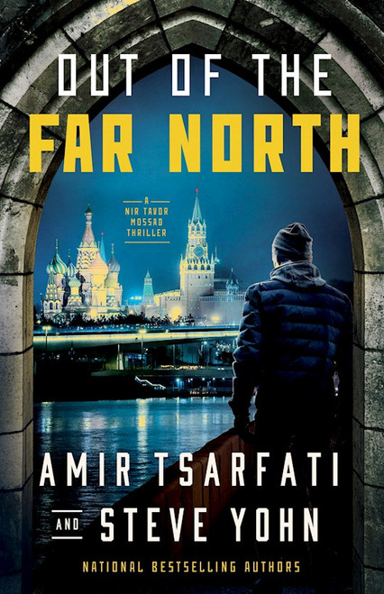 Out Of The Far North by Tsarfati Amir