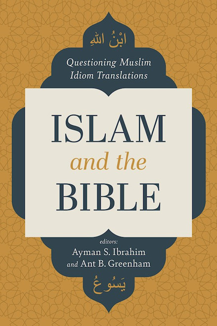 Islam and the Bible by Ibrahim Ayman