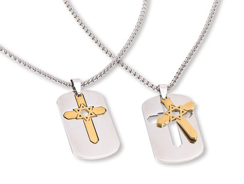 Necklace-Gold-Tone Cross & Sterling Siver Star Of David Dog Tag-Stainless Steel (#95106) by Holy Land Gifts