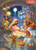Chocolate Advent Calendar-Baby In A Manger (10 x 13.75) by Vermont Christmas